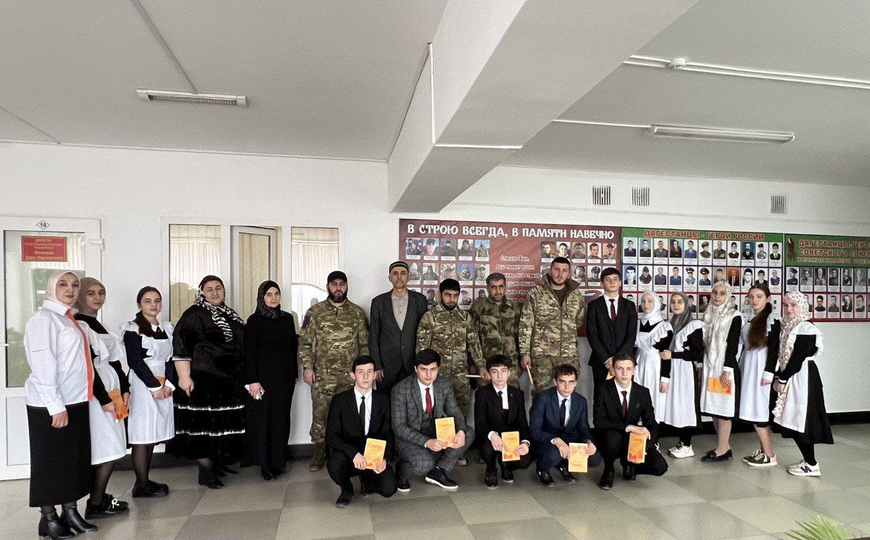 "День Героев Отечества"